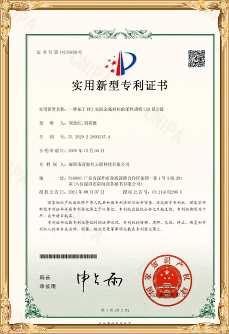 certificate (3)oex