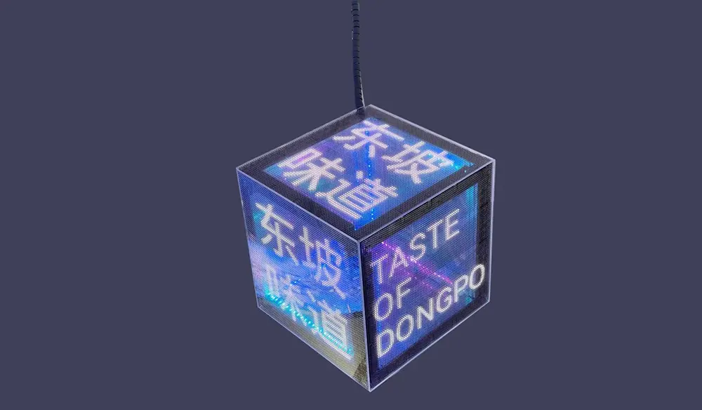 Square Led Screen