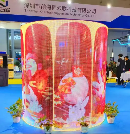 Transparent cylindrical screen