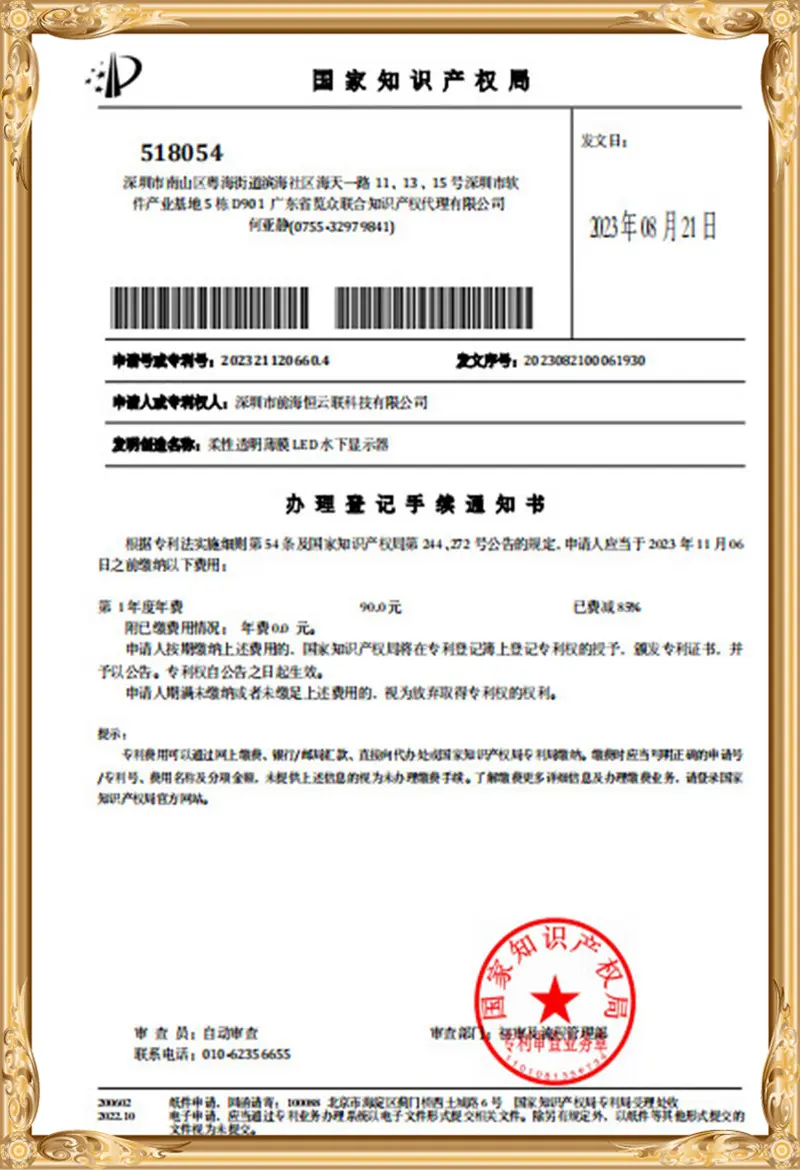 certificate (8)ftf